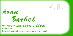 aron barbel business card